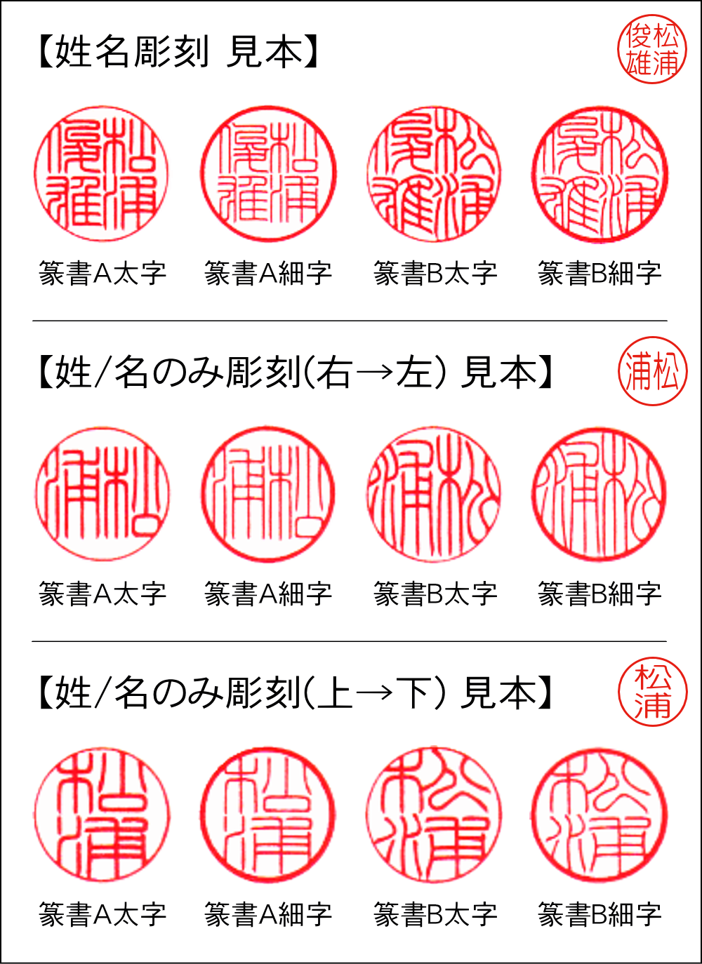 河馬歯 印鑑 手彫 実印 手彫り 完全手彫り印鑑 カバの歯印鑑（特上）〔15mm〕木箱・ケース付 カバの歯 印鑑 印鑑 実印 